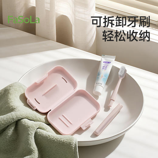 FaSoLa牙刷牙膏两件套便携折叠牙刷旅行洗漱用品套装出差组合装 商品图5