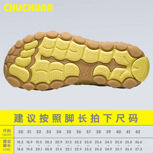 【代发】CHUCHUNA丘丘纳全场景功能AVA双网校园运动宽楦旋钮扣赤足体训儿童鞋 商品图4