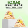 【福东海】西洋参黄芪枸杞菊花茶 60g（6gX10袋）泡水煮水熬夜养生肝火花茶包 商品缩略图4