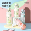 物生物 UU悠悠运动水杯1100ml 6921382503405 商品缩略图2