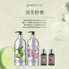 格兰大地 流光拾香沐浴凝胶600ml*2+沐浴凝胶35ml*2 6978880700096 商品缩略图2