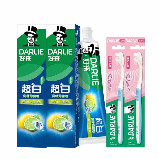 好来 超白青柠牙膏140g*2支+牙刷2支(颜色随机) hlcn2y02 商品图0