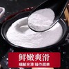 【ZCWJ】  葡萄糖酸内脂  战马内酯  豆腐王嫩豆腐早餐豆腐脑商用原料凝固剂专用 商品缩略图0