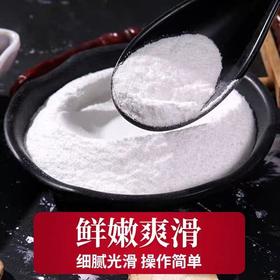 【ZCWJ】  葡萄糖酸内脂  战马内酯  豆腐王嫩豆腐早餐豆腐脑商用原料凝固剂专用