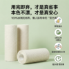 京东京造 懒人抹布 本色抑菌 加厚厨房用纸50节*12卷 吸油一次性洗碗抹布 商品缩略图7