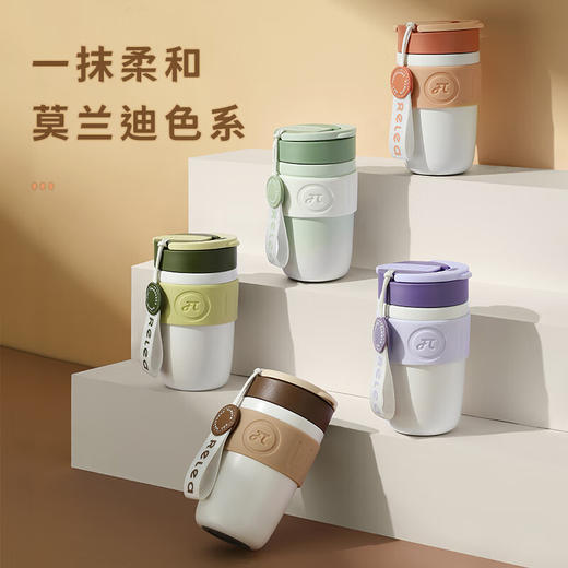 物生物 星语(晶瓷)咖啡便携保温杯400ml 6970350840806 商品图4