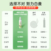 瑶辰 蚊不叮艾草水喷雾100ml/瓶 6974097691318 商品缩略图2