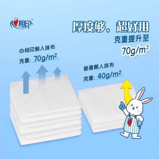 心相印 下抽式懒人抹布200抽*2提 690324412232021 商品图3