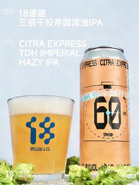 拾捌精酿 18速递 500ml