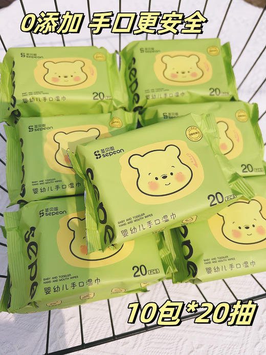 【12.9元秒杀】10包*20抽!【圣贝恩蜂蜜小熊婴儿湿巾纸】加大加厚 商品图7
