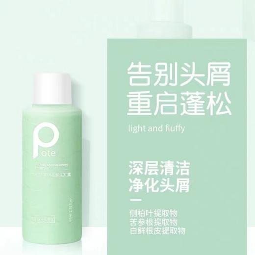 柏缇 小分子洗沐护套装60ml*3 BT-01 商品图4