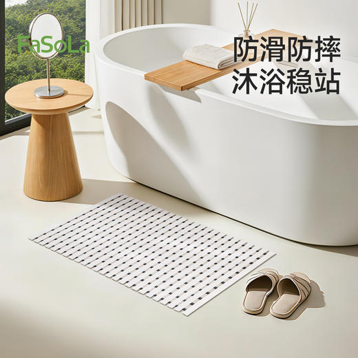 FaSoLa浴室防滑地垫家用洗澡淋浴脚垫子浴缸厕所门口防摔防滑垫 商品图0