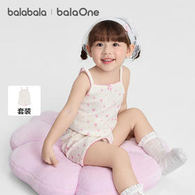 巴拉巴拉宝宝背心套装夏季空调服儿童睡衣小童女童家居服吊带无袖