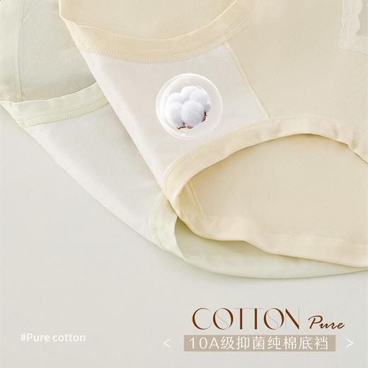 JHNY-6227#  【1条】纯色莱赛尔棉中腰透气舒适女内裤10A级抑菌纯棉底裆 商品图3