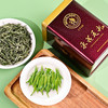 2026新茶采花毛尖1716条盒装192g 商品缩略图3