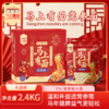 【食药同源配料干净温和滋养】【马上有面】三个樱桃党参面礼盒400g*6袋 商品缩略图0