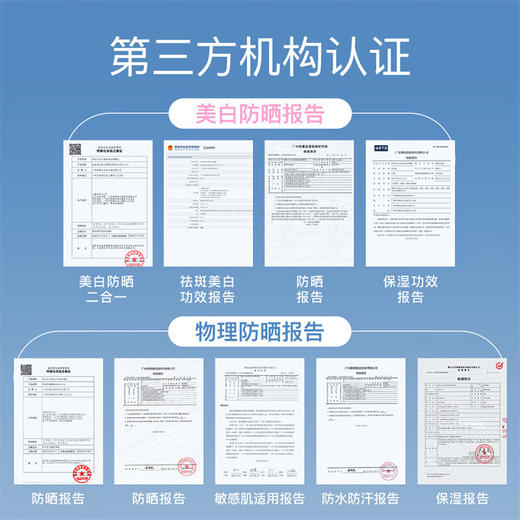 OSITREE柳丝木 活力骄阳美白防晒乳45g LSM003 商品图4