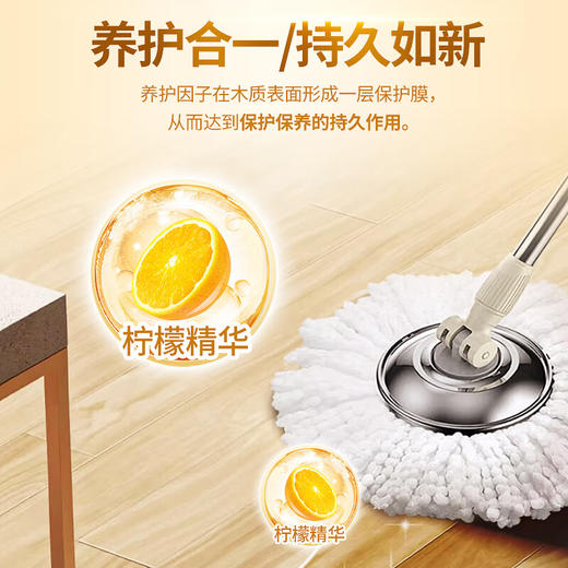 BESITING碧丝汀 地板清洁剂500ml 6976409160192 商品图3