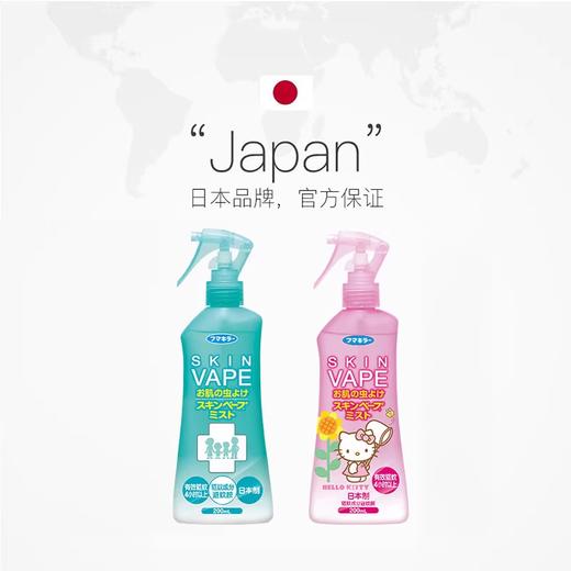 VAPE未来驱蚊喷雾儿童止痒防叮咬液避蚊胺防蚊200ml 商品图3