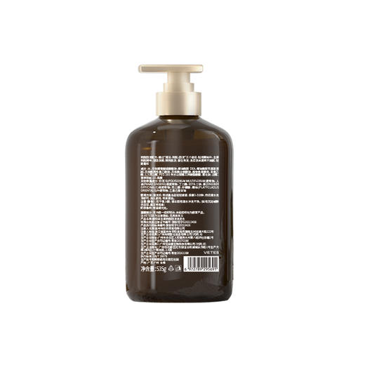 维特丝 生姜防脱固发洗发水535g（金棕瓶） VXL9126 商品图2