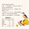 丨有机丨禾然有机减盐生抽酱油 减盐26% 凉拌热炒 商品缩略图4