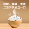 【江苏农垦】苏垦优品丨15度鲜香大米 5kg 商品缩略图2