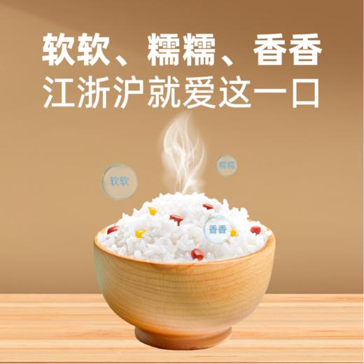 【江苏农垦】苏垦优品丨15度鲜香大米 5kg 商品图2