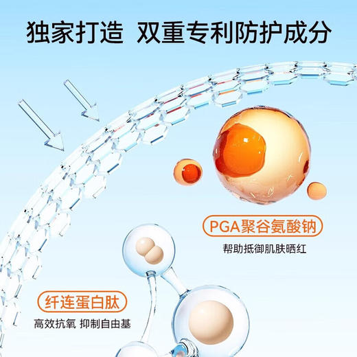 【夏季主推爆款】亲初 舒缓防晒喷雾 120ml 商品图2