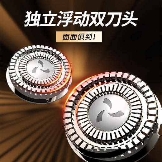 和正 电动剃须刀1.2V HZ-TX1 商品图3