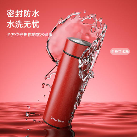 longde龙的 真空保温杯350ML LD-BW3528 商品图4