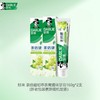 好来 茶倍健初萃茶青提味牙膏160g*2支 CR-160CT02 商品缩略图4