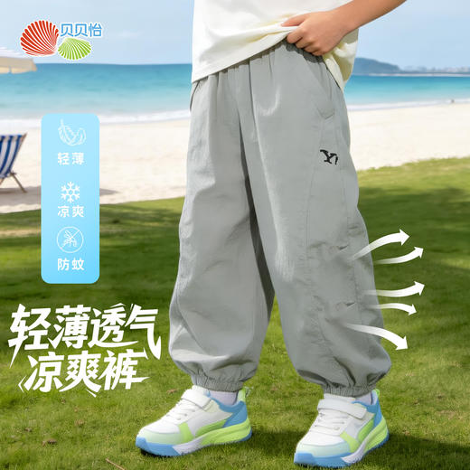 贝贝怡夏季男童速干裤子防蚊裤ZB2FK006 商品图0
