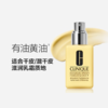 【保税仓】倩碧黄油乳液 无油/有油 125ml/瓶 商品缩略图2