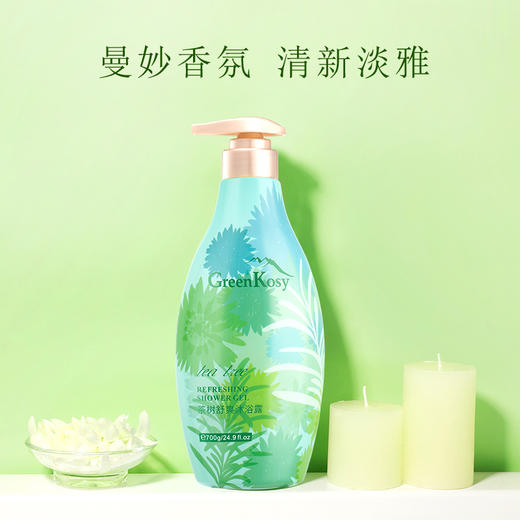 GreenKosy绿色溪谷 茶树舒爽沐浴露700g 2025-MY27 商品图2