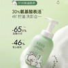 半亩花田 名片套装ZY10 6978253220114 商品缩略图2