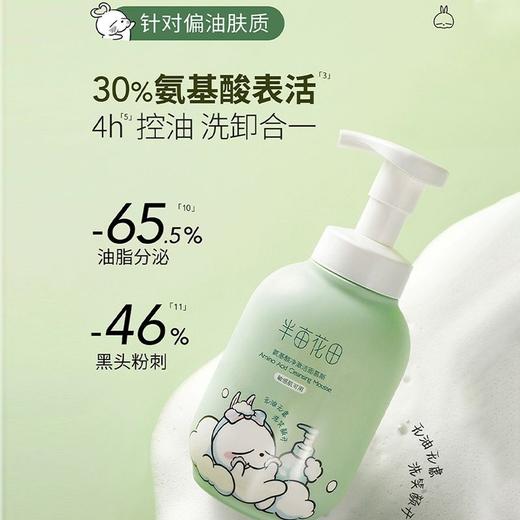 半亩花田 名片套装ZY10 6978253220114 商品图2