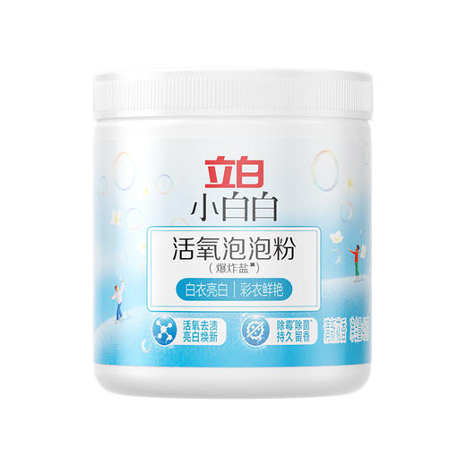 立白 小白白活氧泡泡粉450g*1瓶 BJ0RP01M 商品图0