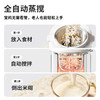 【宝宝辅食机】鹿念多功能辅食机LN-FS01 微压蒸煮炖搅一台搞定 12大功能 高温自清洁 全不锈钢材质 24h预约 12h保温 商品缩略图4