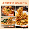 【胖东来同款 配料干净0添加低脂肪】五味麦社0脂健身代餐主食轻食减脂期控卡 刀削面400g*4袋 商品缩略图4