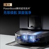 科沃斯扫地机器人X12Pro上下水版 商品缩略图5