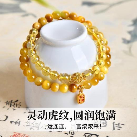 六鑫珠宝 天然金虎眼金发晶多圈黄水晶叠戴手串   商品图1