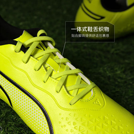 PUMA彪马 男足球鞋 107572-02 商品图4