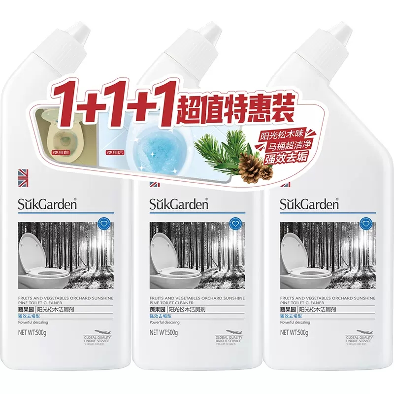蔬果园 阳光松木洁厕剂500g*3 SGY0108