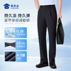 【未来弹垂感夏季行政通勤裤】凉爽高弹商务通勤西裤男女修身直筒长裤透气干爽空调裤 商品缩略图9