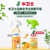 水卫士 厨房重油污净480g/瓶 ZWJYW01PQ01 商品缩略图3