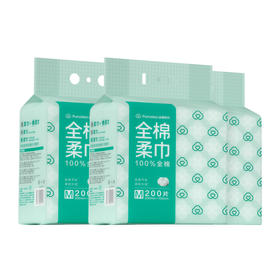全棉时代 悬挂款棉柔巾3包 QM010