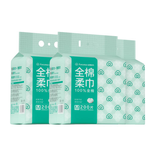 全棉时代 悬挂款棉柔巾3包 QM010 商品图0