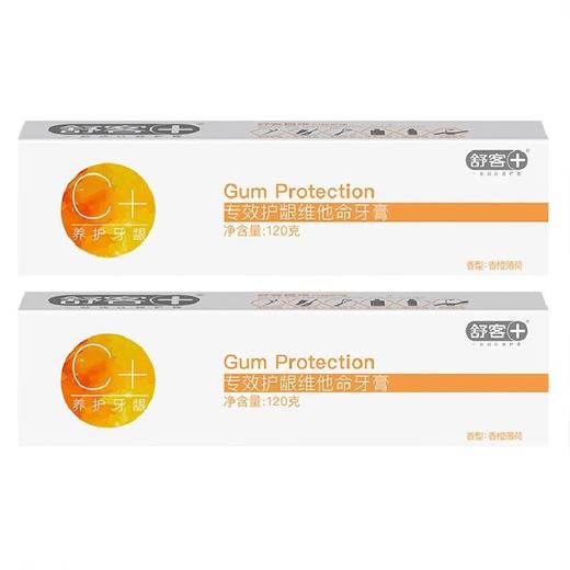 舒客 维C养护牙膏120g ZHS-VC10 商品图3