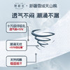 她研社 新疆棉卫生巾日用/夜用290mm*6片 6974354666103 商品缩略图4