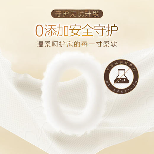 清风 敦煌联名原木纯品抽纸3层100抽6包*6提 BRM-6B6T-DP 商品图4